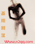 蛊溺(兽人NP)